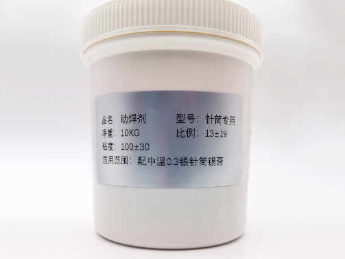 清远焊膏